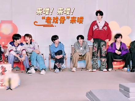 东东就是这么受师兄们喜欢
东东帮拿衣服东东好,小宝夸东东小宝好
#时代峰峻 #TF家族 #李煜东 #张泽禹 #朱志鑫