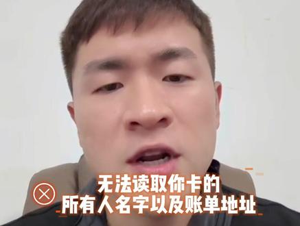 虚拟信用卡能不能用来注册账号? #亚马逊 #干货分享