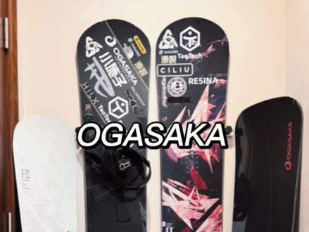 22-23小贺OGASAKA-XC开箱体验,新板子已就位,雪季还会远嘛#单板滑雪 #滑雪装备 #刻滑 #创作灵感 #ogasaka @DOU+小助手