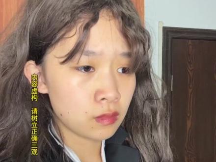 当班里有人咯咯哒 #热度 究竟是怎么了…