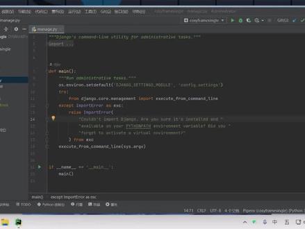 pycharm开启全新简洁版界面UI #pycharm #pycharm教程 #pycharm学习