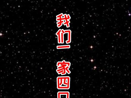 我们一家四口画的风车。#抖音潮流艺术研究所 #潮流创作进行时 #简笔画 #创意美术 @抖音青少年