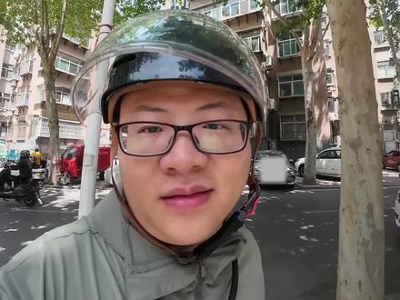 未来之眼星际x60到手,实测! 外卖骑手夜骑顶配,大范围铺路,再也不怕夜间跑单。
#外卖小哥 #记录真实生活 #未来之眼 #星际x60 #众包骑手