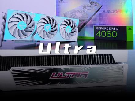 七彩虹iGame丨RTX 4060 白Ultra
英伟达4060显卡究竟有多甜?
#七彩虹 #igame #4060 #显卡 #数码科技