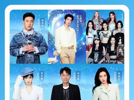 没等到王鹤棣,但等到潘帅了👏👏👏
#5/24雅迪摩登之夜 彩排中