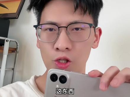 红米k90max值得买吗?#红米#手机数码