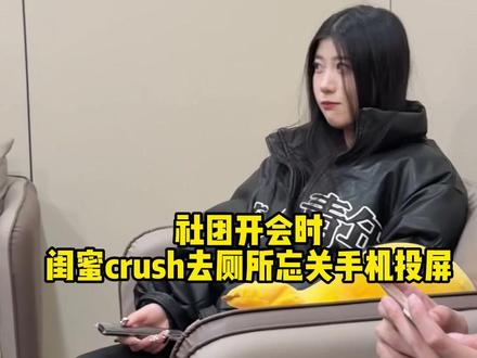 张凌赫老师对不起… #摩西摩西姐 #crush #大学生 #核桃
