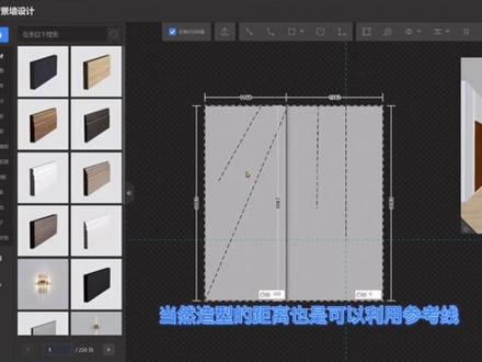 #酷家乐 炫光线性灯快捷工具操作来啦!快mark住!