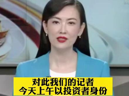 民生银行回应“断供潮”影响#断供 #房贷 #烂尾楼