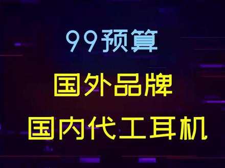 99的MPOW游戏耳机又来啦!这次还升级了USB 7.1声道#diy电脑 #数码科技 #steam游戏 #电脑 #外设