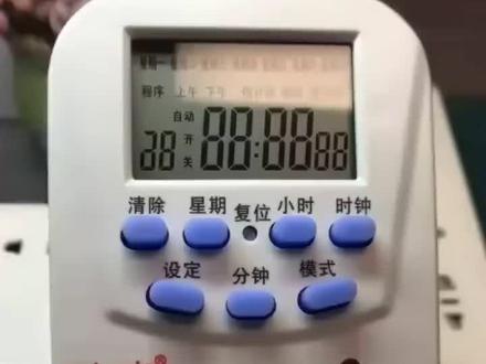 定时器的设定方法 #珀誉补光灯打折进行中
