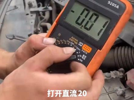 汽车更换电瓶,检测流程。汽车启动不了不要直接更换电瓶,需要检查电瓶是否损坏,避免多花钞票#修车人的生活 #汽车服务行业 #实实在在的修车 #我与汽车的日常 #专业的事交给专业的人