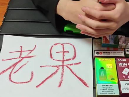 由衷的建议#电子烟的危害 #戒烟