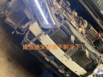 空调散热不好,导致的系列问题,拆装保险,水箱,更换压缩机,更换冷凝器及干燥剂,清洗管道,清洗水箱外部,清洗膨胀阀,2次加注冷媒!#临颍 #空调制冷空调维修