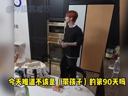 任何人带孩子都命苦 即使是爱豆也不行#TXT #综艺