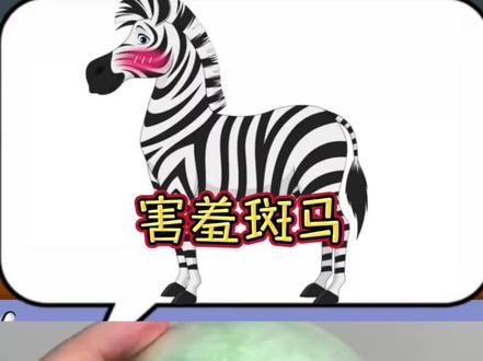 佩奇:原来老师还有这爱好 #小猪佩奇搞笑配音 #小猪佩奇动画片