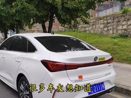 逸动plus热车要热多久?#逸动plus #热车