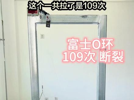 富士导环测试#富士导环 #路亚杆 #路亚竿