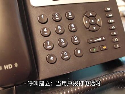 掌握FreeSWITCH中的呼叫管理:完整指南和使用方法#freeswitch #通信工程 #一分钟干货教学