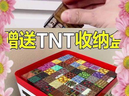 我的世界磁力方块积木 #积木 #儿童益智 #我的世界建筑