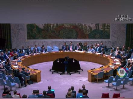 延长伊核协议的决议未获通过 中方:深表遗憾 #联合国安理会 #耿爽 #伊核问题