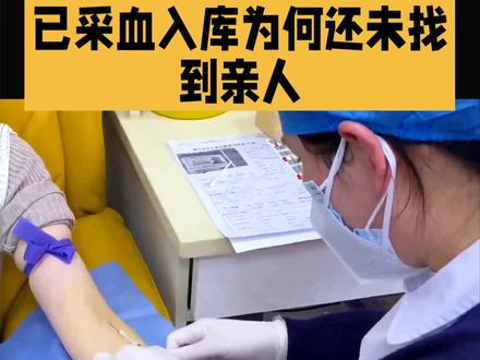 #寻亲路上 @抖音小助手