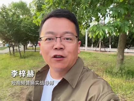 蒜苔梗爆火的底层逻辑是什么? 蒜苔梗爆火的底层逻辑到底是什么?
这几天你有没有刷到蒜苔味益达、安慕希,是不是比你过年抢的年货还离谱?
#蒜苔梗 #品牌营销 #短视频营销 #李梓赫 #商业思维