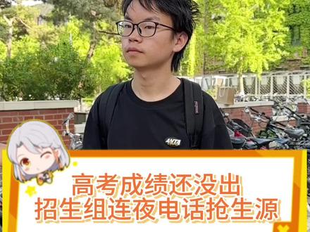 云南高考排名前五名的高考生,高考总分698分的曲靖学霸~#清华大学 #高考 #学霸 #高考状元 #云南高考 #曲靖市 #高考加油