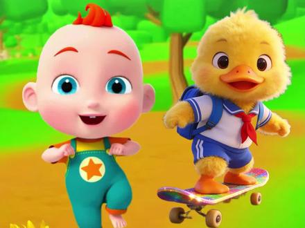 加油鸭 #0到3岁早教儿歌 #宝宝儿歌大全 #儿歌100首最火 #宝宝儿歌 #儿歌 加油鸭加油鸭向前冲呀 苍天呀大地呀 我的妈鸭~