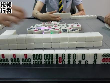 第一集 清碰谁不爱啊#麻将 #长沙麻将