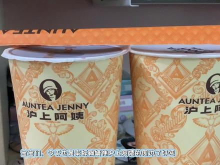 #鞠婧祎#鞠婧祎沪上阿姨#鞠婧祎沪上阿姨全球代言人