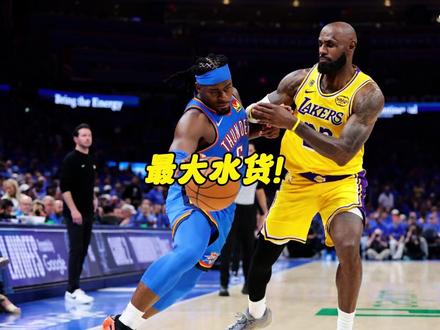 真相大白!G1湖人惨败雷霆原因曝光,也揪出最大水货遭球迷怒批 真相大白,G1湖人惨败雷霆的原因曝光,同时揪出最大水货遭球迷怒批