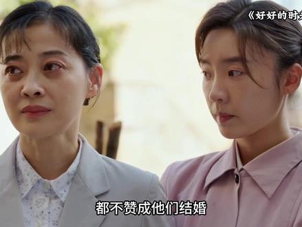 年代氛围感,越看越上瘾#好好的时光 #好好的时光年代爱情好上头