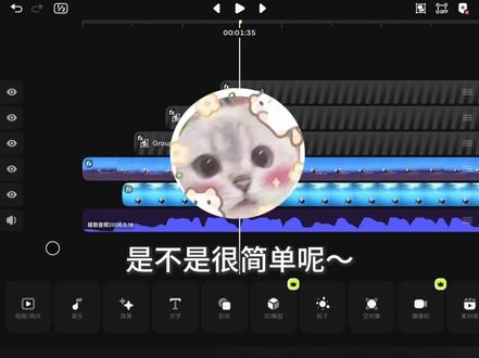 反乌托邦剪辑教程来啦,第一期讲解!
#光遇狂欢季#光遇向快乐出发 #光遇 #光遇追光计划 #blurrr