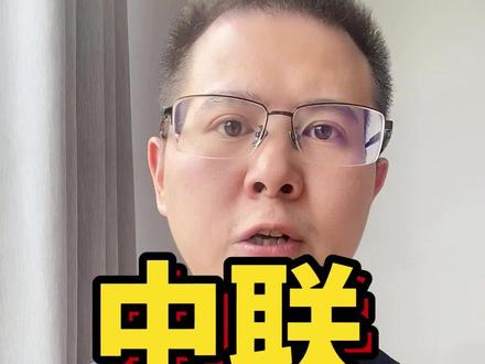 中联有多狠?#中联重科 #挖掘机 #工程机械