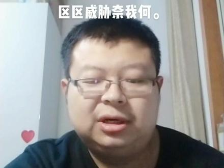 三千大道本同源,
曾见盘古开过天。
老祖本是魔中魔,
区区威胁奈我何。
原创一首打油诗,请大家品鉴。
