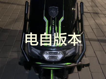 黑骑士E10 必须满足#黑骑士E10电自版本 #北京外卖车架子#北京外卖车
