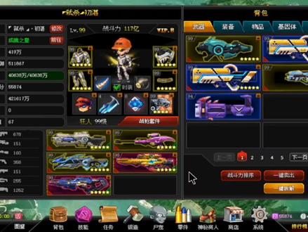 【爆枪突击】关于装备附加的惊天大秘密! #怀旧游戏