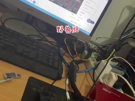 野兽dsp,戴上耳机感受一下H8的魅力😅瞎调音#电子产品