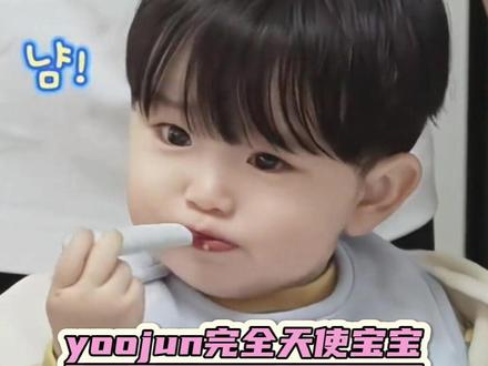 好萌的宝宝啊啊啊啊啊#yoojun #TXT #TXT育儿日记 #萌娃 #可爱