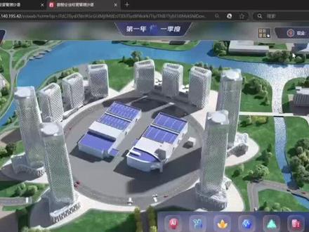 企业经营沙盘模拟教学小羊单车#企业经营沙盘模拟#小羊单车