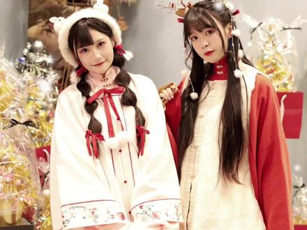 #汉服 #出道吧魔王 大家圣诞快乐呀