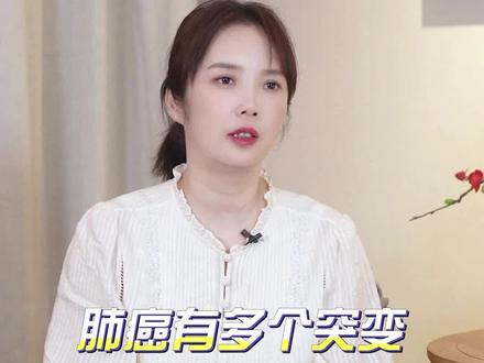 #肺癌#驱动基因突变才是我们辅助治疗的首选靶点#董晓荣