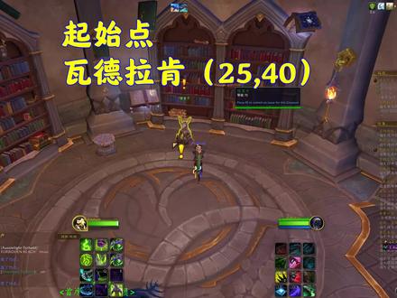 【旅居索德拉苏斯】成就【提尔要塞水库】部分 #魔兽世界 #巨龙时代