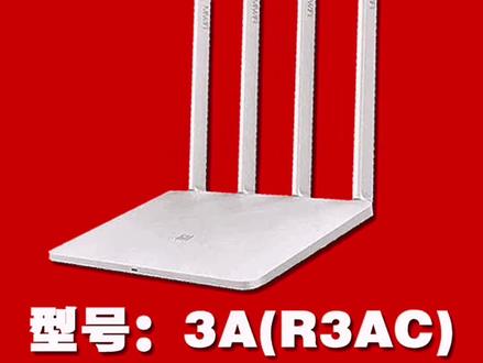 手机设置路由器,一分钟学会#小米路由器 #路由器设置 #手机设置路由器方法 #路由器 #记录工作记录生活