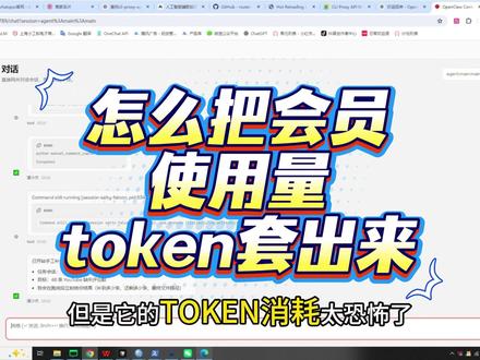 openclaw怎么用上顶级模型且便宜 #openclaw