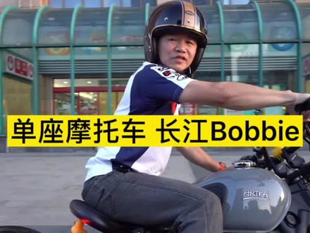 不能带妹子的摩托车你还会喜欢吗?
#机车 #摩托车