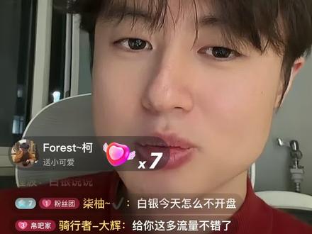 狗总直播#狗总直播 @狗总