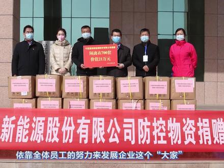 嘉泽新能601619 ,共同开发建设风光发电。#光伏发电 #风光发电 #电力工程 #电力施工