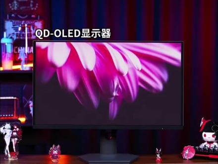 ROG超杀27 XG27ACDMS QDOLED26.5英寸2K 280Hz电脑显示器电竞屏幕